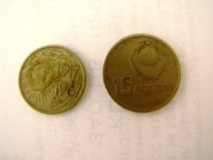 юб. 10,15,20,50 коп. 1967