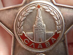 Слава-3ст      №749063
