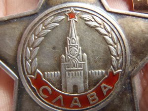 Слава-3ст    №675523+документ