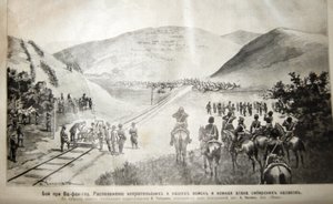 нива за 1904г война