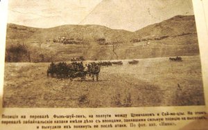нива за 1904г война