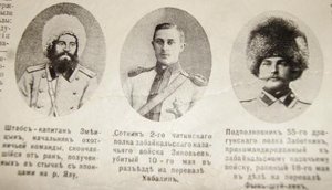 нива за 1904г война