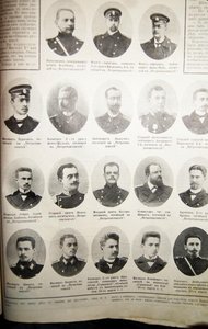 нива за 1904г война