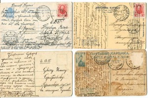 Малороссия.