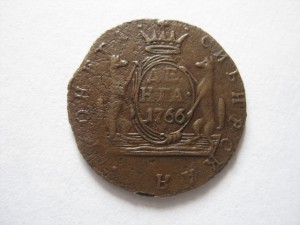 Деньга Сибирь 1766 г.