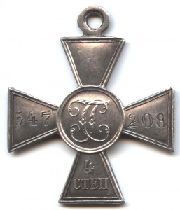 ГК 4ст. №547208