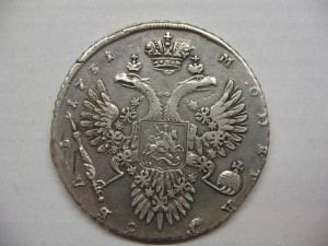 1рубль 1731