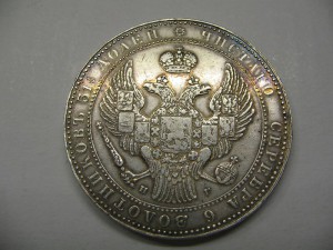 1,5 рубля 10 злот 1833