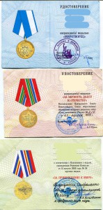 ГК 4 ст. РФ