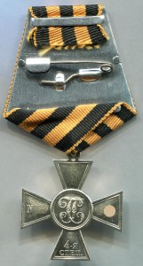 ГК 4 ст. РФ