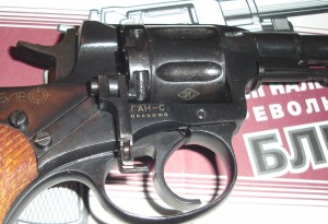 Царский НАГАН 1912г БЛЕФ