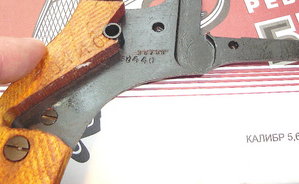 Царский НАГАН 1912г БЛЕФ