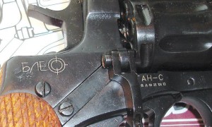 Царский НАГАН 1912г БЛЕФ