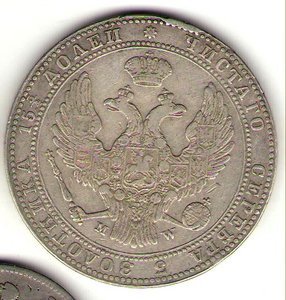 3/4 рубля 1840, 1 руб. 1813, полтины +