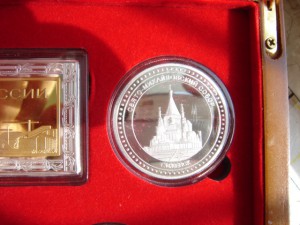 Спецстрой России 5 медалей с храмами в коробке. Люкс!!!