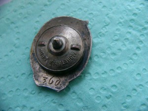 отличник госбанка СССР №360