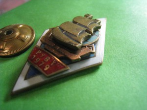 ромб РУВТ 1979