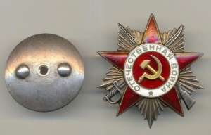 РРР!!!Отечка 2 ст. 98 тыс. МОНДВОР штихелем!