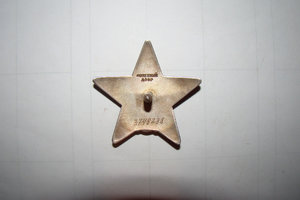 КЗ №3749238-Люкс!