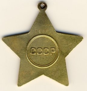 Кавалер орденов Славы трех степеней!