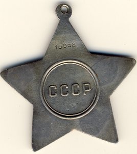 Кавалер орденов Славы трех степеней!