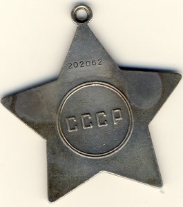 Кавалер орденов Славы трех степеней!