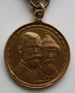 300 лет дома Романовых
