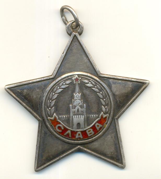 Слава 3 ст.  № 134 311