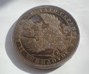 Рубль 1854 хороший