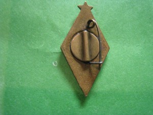 знак Динамо