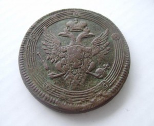 5 копеек 1803 ЕМ