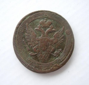 5 копеек 1803 ЕМ