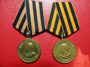 Гимнастёрка