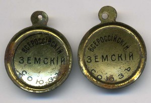 ДВА кружечных сбора ФИКС