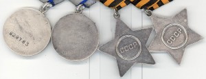 Славы 2 и 3 ст. + две Отваги на документе!