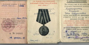 К-Т Краснофлотца с Ушаковым