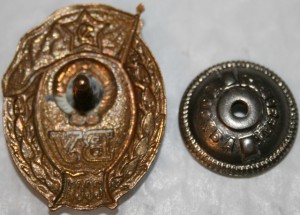 Знак ВУ с док.59года.