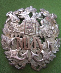 орел на якорях- МИУ