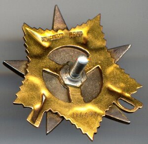 ОВ1 № 114696