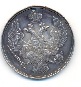 Преуспевающему.