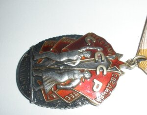 ЗП N-10308