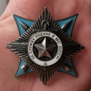 КРАБ III ст. №18***  наградной -В ЛЮКСЕ!!!- на подполковника