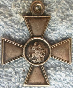 ГК 3-я степ №166642