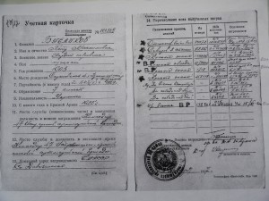 Шикарная ГРУППА. СУВ-3,ПУСТО,ПУСТО,"3",ДЕД,РЕДКАЯ ОВ-2!!!КЗ