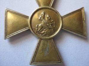 ГК 2 степени