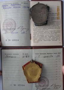 ЛЕНИН-ЛМД № 217...+ ТКЗ № 122... все на доках