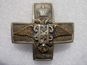 Полковой знак. 36-ой Орловский полк.