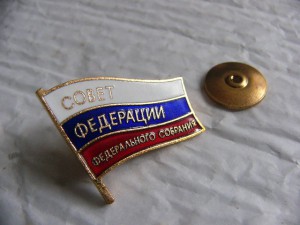 ДЕПУТАТ