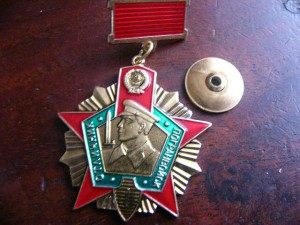 Отличник погран войск 1 ст