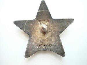 КЗ 2974273 ; 2979647 -Необычная